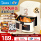 美的（Midea）空氣炸鍋不用翻面可視大容量家用全自動烤箱多功能不粘易洗觸控微蒸汽嫩烤免翻面炸烤一體 KZE5089【雙旋鈕控溫時丨免翻面】 5L