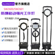 JSLONGYUNSW2600防爆移動(dòng)強光工作燈尚為SW2601電力搶修防汛應急升降照明燈 LY-SW2600 40W常規款-帶警示燈