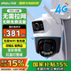 樂(lè )橙室外4G攝像頭監控 終身免流量TS7C雙攝高清 商用家用戶(hù)外無(wú)限免流監控 360度無(wú)死角帶夜視全彩防水