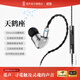 覓聲天鶴座HiFi游戲耳機耳麥有線入耳式三角洲行動電競專用帶麥耳機聽聲辨位發(fā)燒級可換線 3.5mm帶麥-入會贈迷你聲卡