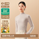 簡(jiǎn)云羊毛蠶絲德絨發(fā)熱半高領(lǐng)保暖內衣女加絨打底衫長(cháng)袖t恤上衣秋衣冬 中領(lǐng)-淺芙杏 M 【適合80-100斤】