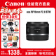 佳能（Canon） RF全畫幅微單相機定焦鏡頭 適用EOS R50 R8 R5二代 R6二代 R3 R7 R10 RP R100專微 RF16mm F2.8廣角定焦 官方標配【不含UV保護鏡建議購買套