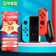 畢亞茲 Switch游戲手柄充電器 NS PRO手柄充電握把/Joy-Con游戲手柄周邊配件 可拆卸