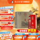 瀘州老窖【中秋送禮】【中秋佳選】定制酒 濃香型白酒 52度 500mL 6瓶 悅傳/惟尊整箱