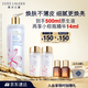 雅詩(shī)蘭黛櫻花水400ml精華液舒緩修護化妝品禮盒護膚品套裝生日禮物送女友
