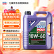 力魔（LIQUI MOLY）德國原裝進(jìn)口 GT1高性能全合成機油 10W-60 A3/B4級 5L 汽車(chē)用品