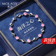 沫蘭（MOLADY）S999足銀手鏈女士輕奢侈愛(ài)心形首飾品生日紀念日禮物送女友老婆 [進(jìn)口粉鋯]心靈感應手鏈*禮盒