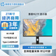 惠普（HP）M27P 4K 27英寸顯示器IPS設計繪圖顯示屏Type-C可90W反向充電可旋轉