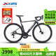 喜德盛公路自行車(chē)2025款AD300鋁架20速油壓碟剎破風(fēng)彎把競技單車(chē) 黑銀 【整車(chē)發(fā)貨】 480mm