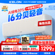 科龍大1.5匹新一級(jí)能效QS同款包安裝【補(bǔ)貼20%倒計(jì)時(shí)】空調(diào)掛機(jī)冷暖智能wifi輕音臥室壁掛空調(diào)大1.5匹p 大1匹 一級(jí)能效 26QZ升級(jí)26QS發(fā)貨
