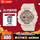 卡西歐（CASIO）手表女士BABY-G運(yùn)動學(xué)生電子日韓表送女友禮物BA-110XCP-4A