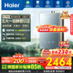海爾（Haier）燃?xì)鉄崴?6升天然氣家用無級變頻水伺服恒溫增壓瀑布洗下置密閉穩(wěn)燃艙WiFi一級恒溫靜音王KL7pro 16L 【KL7pro】全新升級靜音王