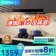 老板（Robam）星辰系列歐式頂吸抽吸排油煙機23風(fēng)量家用大吸力以舊換新家電國家補貼20%一級能效60A0可配燃氣灶