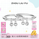 周六福（ZLF）S999足銀活口手鐲成對嬰兒寶寶出入平安實(shí)心銀鐲子新生兒禮物 約22g 寶寶手鐲