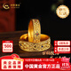 中國(guó)黃金（CHINA GOLD）官方正品足金999古法黃金戒指男女情侶對(duì)戒活口結(jié)婚生日禮物 女戒 凈金重約6.9g