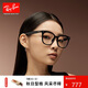 雷朋（RayBan）雷朋光學(xué)鏡架男女款矩形時(shí)尚眼鏡框0RX4379VD 2000  尺寸53禮物