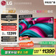 LGC5系列?65英寸OLED電視 4K超高清巨幕觀影 AI電視 144Hz?65C4升級款 家電國家補(bǔ)貼 OLED65C5PCA