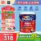 多樂士（Dulux）家麗安專業(yè)凈味120二合一A8666防霉高遮蓋內墻面漆18L【白漆】