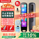 紐曼詞典筆4.56大屏大內(nèi)存英語點讀筆拍照解題全科通用小學初高中課本同步新教材翻譯筆便攜式學習機