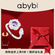 abyb charming可旋轉(zhuǎn)山茶花戒指時來運轉(zhuǎn)輕奢高級感可調(diào)節(jié)開口戒送女友生日禮物 時來運轉(zhuǎn)戒指（絕絕紫）贈禮盒