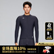 捷酷秋冬款ELITE ARC 2.0男士抓絨騎行服舒適保暖加厚5℃上衣 灰色 2XL
