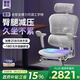 Ergonor保友金豪e2/Pro 高端人體工學(xué)椅 電腦椅子辦公椅家用電競椅老板椅 【金豪E2 Pro】銀白美國網(wǎng)+躺舒寶 整椅發(fā)貨 送貨上門