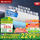 格力空調(diào) 大1匹/1.5匹 新一級能效 變頻冷暖 壁掛式臥室空調(diào)掛機 京東官方旗艦店正品 家電補貼 大1匹 一級能效 爆款掛機 國家補貼