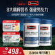 Swisse斯維詩(shī) 雄風(fēng)片 男士活力片瑪咖牡蠣精袋鼠精華120粒*2瓶