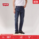 Levi's李維斯男士502經(jīng)典修身低腰美式懷舊復古休閑簡(jiǎn)約牛仔褲 牛仔藍 32 (32)