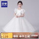 羅蒙畢業(yè)演出主持人禮服女童畢業(yè)白色公主裙生日花童鋼琴 長(cháng)款 160