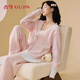 古今（GUJIN）軟綿半邊絨秋冬季上新睡衣女家居服可外穿毛衣保暖開(kāi)衫套裝M