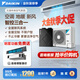 大金（DAIKIN）中央空調(diào)+地暖/新風 一拖四一拖三空氣能采暖水地暖全熱交換新風系統(tǒng) 家用多聯(lián)機變頻一級能效 5匹 一級能效 【中央空調(diào)+新風】咨詢定制匹數(shù)