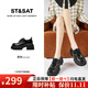 星期六（St&Sat）品牌厚底樂(lè )福鞋女2025秋季新款英倫風(fēng)皮鞋女士小個(gè)子增高鞋JK單鞋 黑色【單里】 SSC3112E8T 37