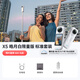影石（Insta360）【新品】X5 皓月白限量版全景運動(dòng)相機 8K高清防抖防水手持口袋攝像機旅行Vlog摩托車(chē)騎行相機