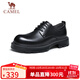 駱駝（CAMEL）時(shí)尚增高光面正裝結婚系帶低幫皮鞋男 G14A187649 黑色 42 