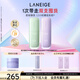 蘭芝雪紗絲柔隔離乳妝前防曬遮瑕30ml*2教師節禮物送老師