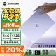 AIERXUAN【僅1KG超感輕薄本】靈感筆記本電腦大學(xué)生用 ai商務(wù)辦公設(shè)計(jì)剪輯14英寸高清全面屏多巴胺霞光紫
