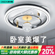 澳飾嘉（OSIZA）臥室吸頂燈2025新款主臥房間智能燈具現(xiàn)代簡約超亮led護(hù)眼書房燈 （大尺寸）直徑55CM-離線語音款