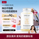 UNICHI黃子推薦煙酰胺美白小熊軟糖teddilab 0糖美白曬后修復60粒