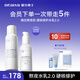 璦爾博士益生平衡修護(hù)水乳套裝保濕舒緩清爽型油皮七夕情人節(jié)禮物