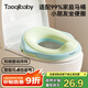 taoqibaby兒童馬桶坐便圈寶寶坐便器男孩女孩廁所家用馬桶坐墊圈