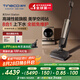 添可芙萬(wàn)Art Station AI助力躺平款【 全能8合1 0堵免維護 人機交互】自動(dòng)上下水速干智能洗地機