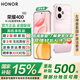 榮耀400 【國家補貼15%】新品5G手機 AI 2億超清寫(xiě)真人像 7200mAh青海湖大電池 流沙粉 12GB+256GB【2年碎屏險】 官方標配