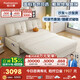 帕沙曼（pashaman）布藝沙發(fā)床一體兩用2025新款折疊儲物推拉沙發(fā)豪華1.95米 2523ZF