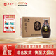西鳳酒【酒廠(chǎng)直營(yíng) 正品保障】酒海原漿小酒海 鳳香型白酒 禮品送禮 45度 150mL 6瓶 整箱裝
