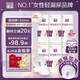 蓓姿女性漏尿護墊吸水巾190mm*108片孕產(chǎn)婦中年女性輕失禁凈味紙尿片