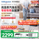 東菱（Donlim）多功能蒸汽清潔機 家用布藝地毯窗戶(hù)廚房全屋清洗機 高溫除菌除螨清潔神器 DL-7901 DL-7901【全家福套裝】
