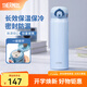 膳魔師（THERMOS）不銹鋼保溫杯兒童男女士學生水杯大容量杯子七夕節(jié)教師節(jié)禮物JNR 【熱賣推薦】淺藍色 500ml