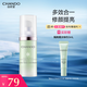 自然堂雪潤皙白多重防曬隔離霜 (淡綠色)SPF35PA+++ 30ml七夕情人節(jié)禮物