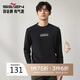 柒牌（SEVEN）柒牌【3A抗菌】男裝長(cháng)袖T恤男春秋時(shí)尚百搭圓領(lǐng)休閑上衣